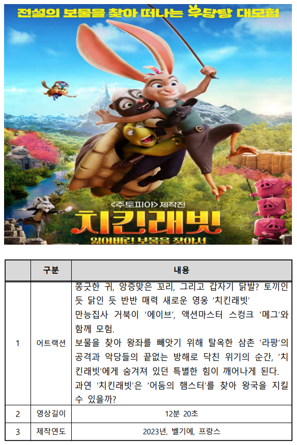 image(23).png
