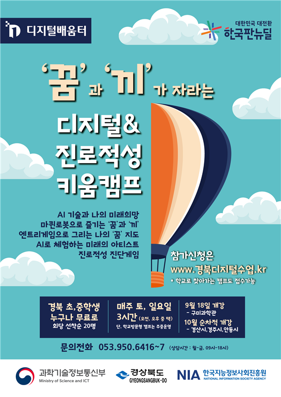 image-20210914164438-2.png